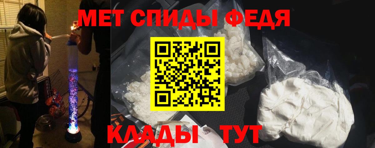АМФ VHQ Ессентуки