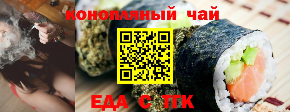 Ессентуки  Canna-Cookies марихуана  Вход с VPN 