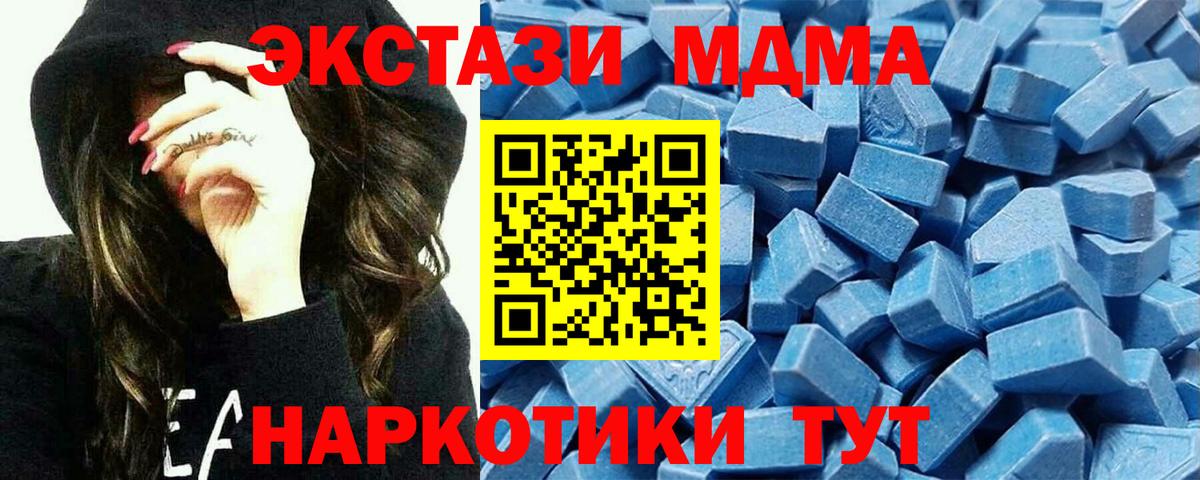Ecstasy круглые Ессентуки