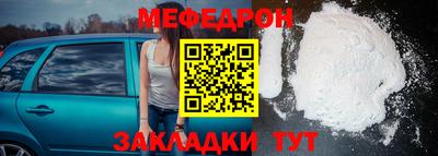 jwh Краснокаменск