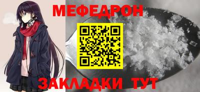 mix Краснодар