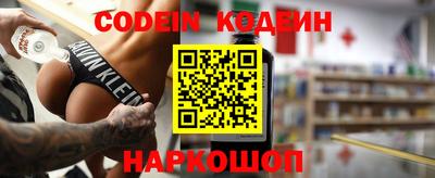 кокаин колумбия Краснознаменск