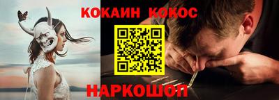 кокаин колумбия Краснознаменск