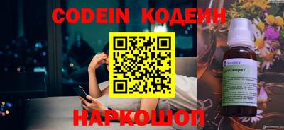 кокаин колумбия Краснознаменск
