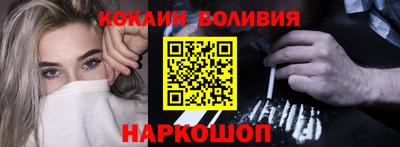 кокаин колумбия Краснознаменск