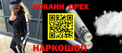 mix Краснодар