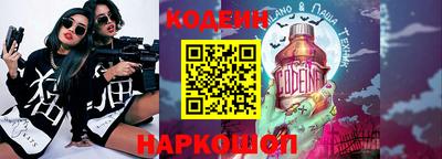 jwh Краснокаменск
