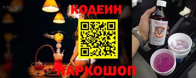 кокаин колумбия Краснознаменск