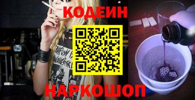 кокаин колумбия Краснознаменск