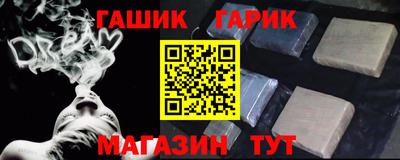 jwh Краснокаменск