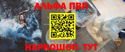 jwh Краснокаменск