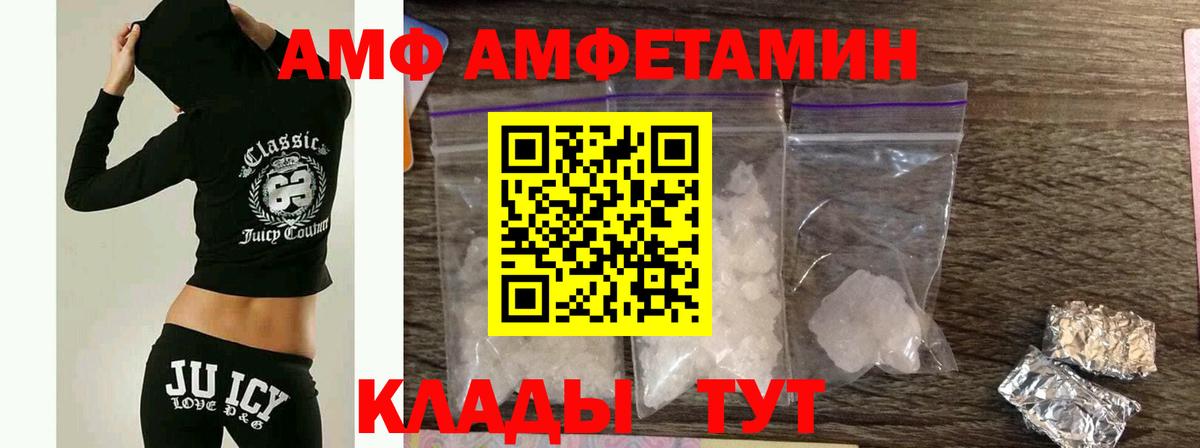 Меф мяу мяу Ессентуки