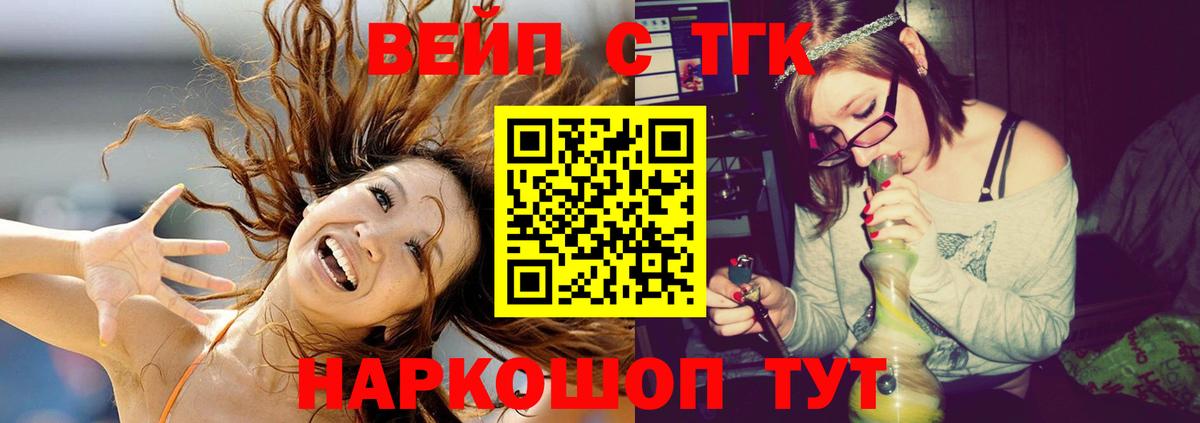 ГАШ  COCAIN  ЭКСТАЗИ  МЕФ   МЕФ  Марихуана  Ессентуки  Вход с VPN  NBOMe 